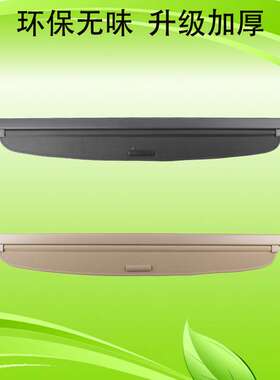 遮物帘 新索兰托 kx5 kx3 格锐 新胜达 IX25 途胜 IX45 新途胜 圣