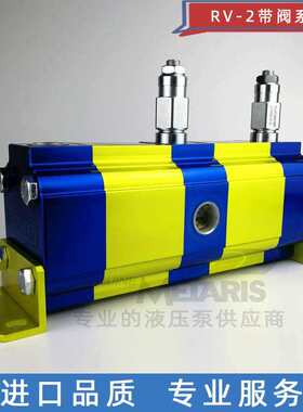 意大利进口维沃尔同步分流马达VIVOIL齿轮式液压马达