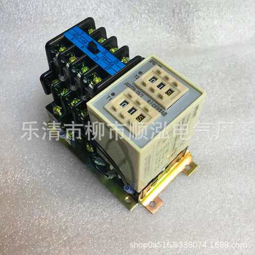 电子式时间继电器 JSS27A JS27A JJS27A 延时继电器 数字式继电器