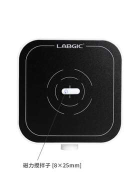 LABGIC L-MS-MINIA 迷你磁力搅拌器  ) 数显型迷你磁力搅拌器