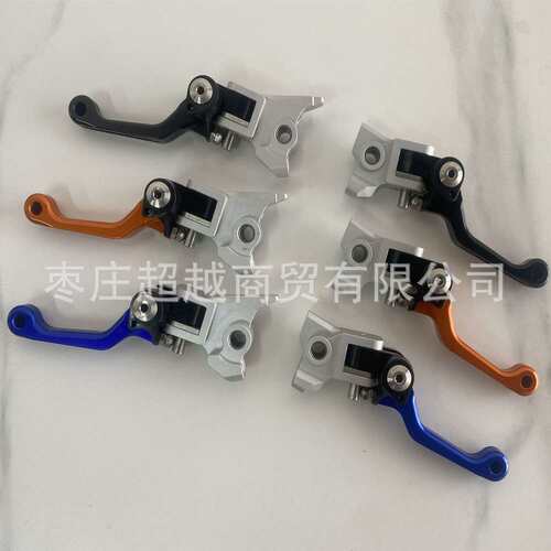KTMEXC离合 刹车把 恒舰360折叠手柄 胡思瓦纳TE FE改装CNC防摔把