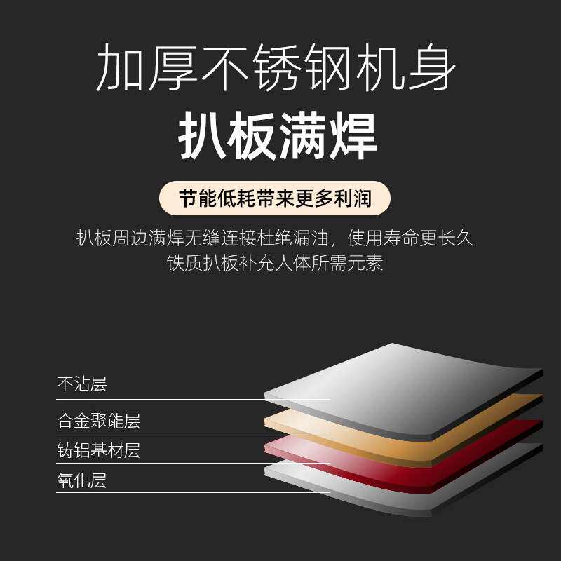 833电扒炉商用铁板烧手抓饼机器电热铁板烧设备铁板鱿鱼机器