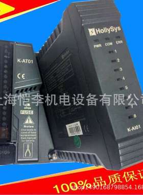 和利时K-cu01-B，K-AiH01，K-Ai01，K-Ai03，k-cT01，K-Di01