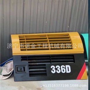 挖掘机配件卡特336D空门 水门挖机发动机盖