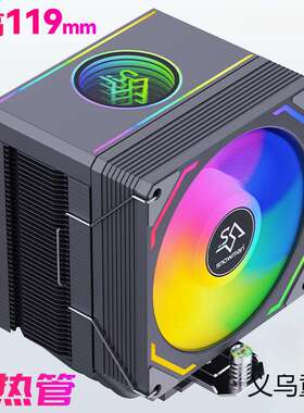 冰MX96静音6热管CPU散热器1700风冷X99台式2011电脑AMD风扇i5i7曼