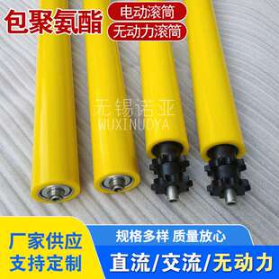 双链轮聚氨酯电动滚筒 压O槽驱动滚筒电机 多楔带黄色聚氨酯驱动