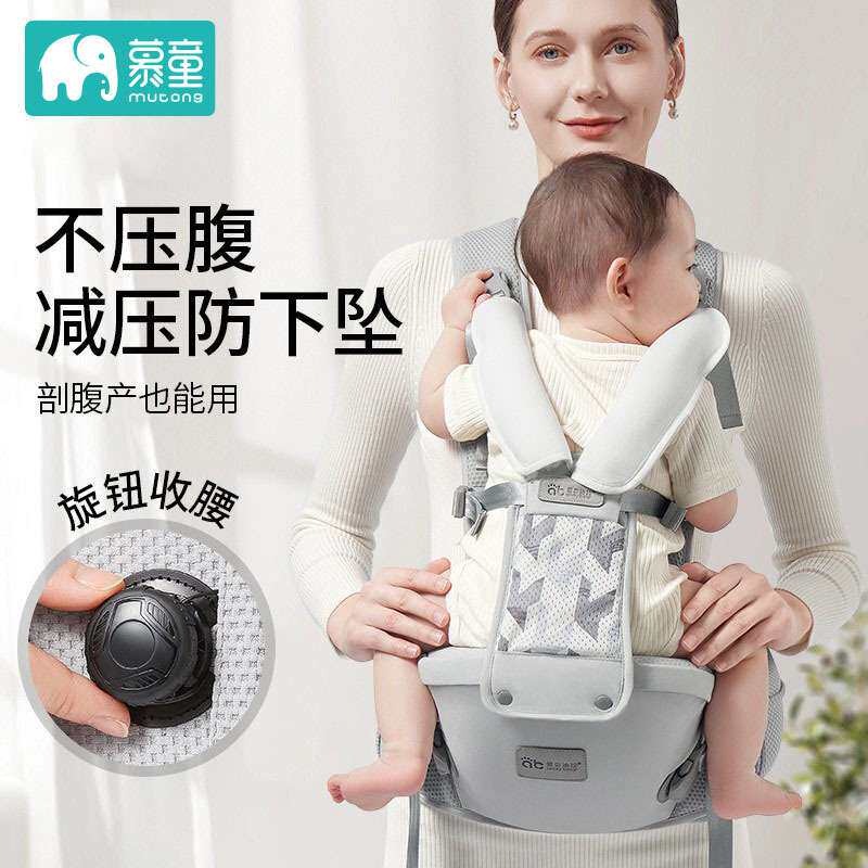 婴儿腰凳背带二合一轻便四季小月龄宝宝外出抱娃神器自动旋转扣