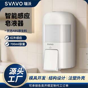 酒店宾馆家用皂液器700ml大容量壁挂按压公用给皂器液体皂液器