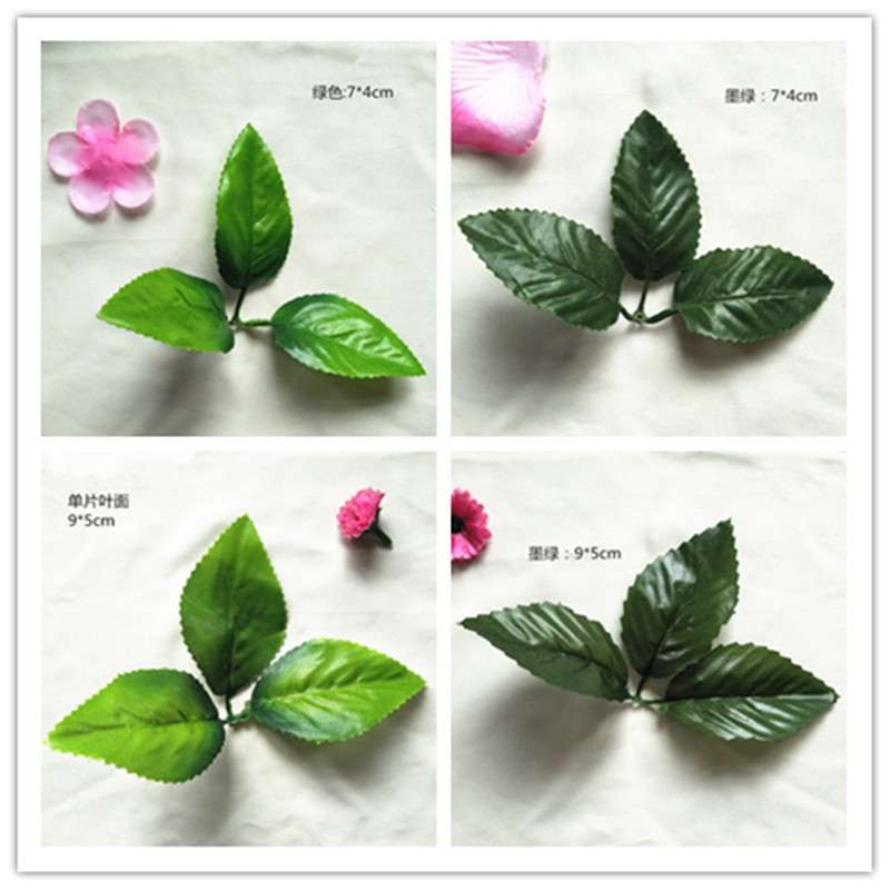 仿真花叶三叉玫瑰叶各种假花绢花叶藤条花束布花叶子