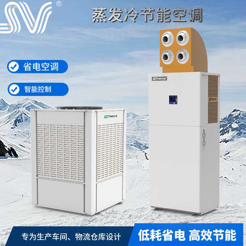 10吨3吨5吨空气能热泵保温水箱、不锈钢保温水箱生产厂家