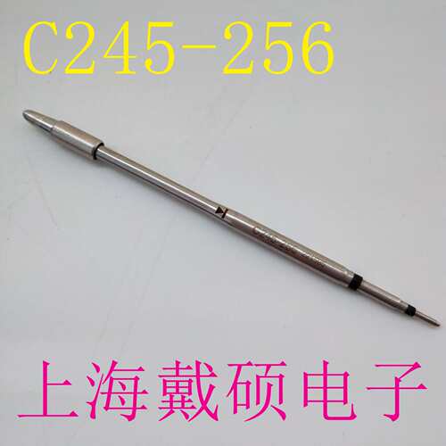 西班牙 JBC C245256 斜边烙铁头? 3,5 HT L C245-256