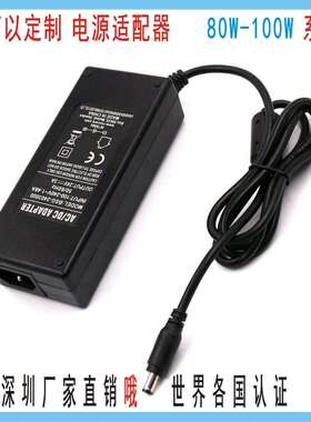 90W认证15V6A欧规 CE PSE 16V6A电源LED灯显示器18V5A足功率