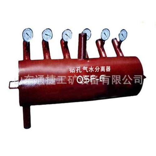 热销QSF-6钻孔气水分离器煤矿QSF-6钻孔气水分离器钻孔气水分离器