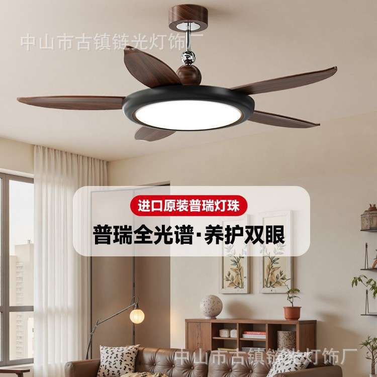 2025新款中古风客厅风扇吊灯普瑞灯珠护眼大厅风扇灯