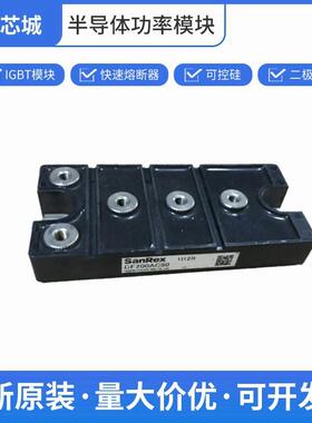 可控硅整流器 快速晶闸管 三社 DF200AC160 数量充足批次23+