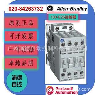 AB 100-E26KD200 接触器 100E26KD200 Contactor Allen-Bradley