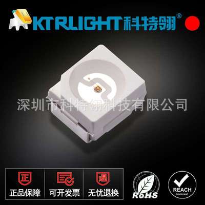 3528红外850nm发射管 LED3528红外850灯珠 3528红外感应贴片