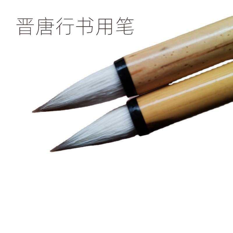 寻艺轩小行书小行草用笔兼毫毛笔二王行书类毛笔出锋犀利回弹快