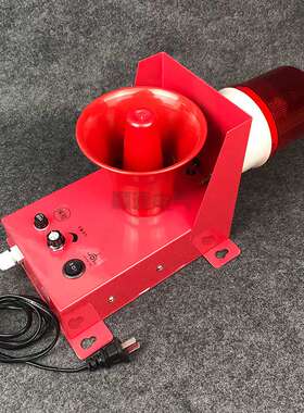 SJ-2 SJ-2L SJ-II SJ-11一体化声光报警器电子蜂鸣器起重机警示灯