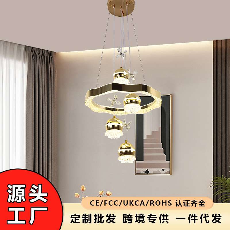 2024新款现代简约客厅吊灯别墅楼梯吊灯餐厅大灯家用室内卧室灯