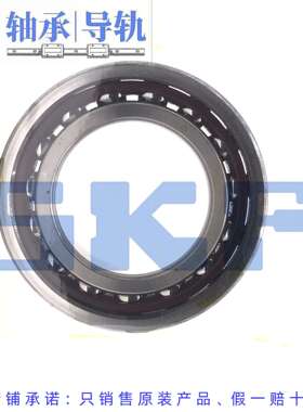 FAG主轴轴承 B706-C-T-P4S HCB706-C-T-P4S XC706-E-T-P4S