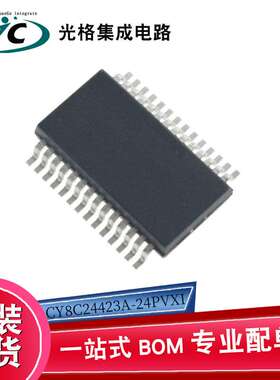CY8C24423A-24PVXI SSOP-28 8位微控制器芯片IC电子元器件BOM配单