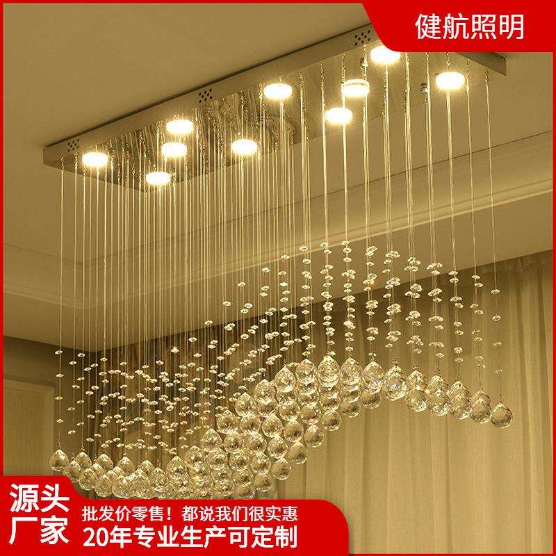 波浪长方形水晶吊线灯简约客厅LED饭厅吧台灯隔断灯餐吊灯具