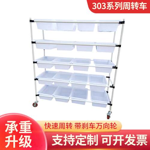 303系列现货车间仓库电商分拣拣货车快递仓储物流手推播种配货车
