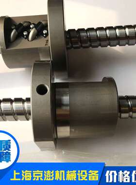 YOSO滚珠丝杆W1508T-40PG-C5Z  W0400MA-1PY-C3Z1     W0400MA-3P