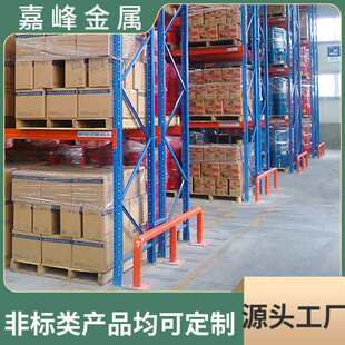 车间仓储货架立柱防撞护栏橙色加厚钢制螺丝固定多种规格颜色可选