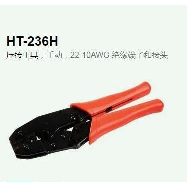供应Multicomp连接器工具 配件压接工具  HT-236H