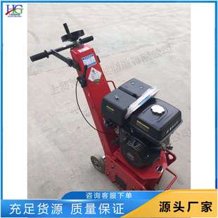 电动路面铣刨机 手推式汽油路面凿毛机 机场道路柴油标线清除机