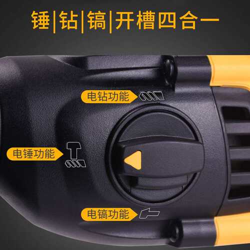 得伟锂电电锤20V无刷两用轻型充电冲击钻混凝土电镐大功率DCH133