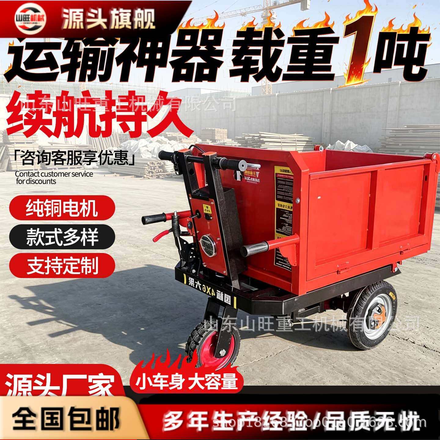 工地电动灰斗车手推搬运建筑工程拉砖砂浆水泥自卸翻斗三轮车