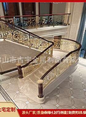 ?别墅铜艺立柱?? ?酒店旋转楼梯铜柱 洛可可蔓藤铜支柱?