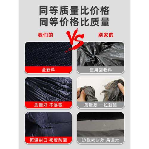 240升环卫垃圾桶垃圾袋大号加厚款平口物业商用120X140超厚塑新品