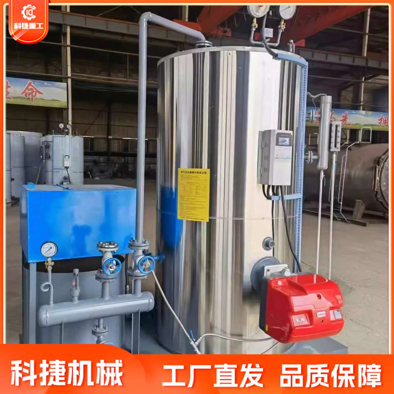 燃油蒸汽锅炉工业用酿酒蒸汽炉商用混凝土养护机生物质蒸汽发生机