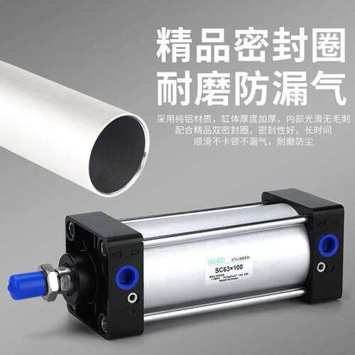 标准气缸SC系列铝合金活塞式拉杆大推力气动32*40*50*63*80*100