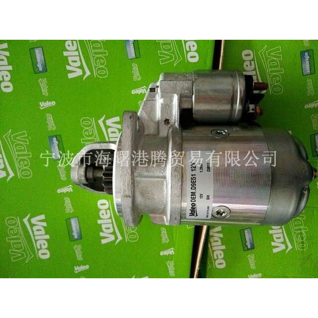 供应法雷奥救生艇柴油机启动马达D9E51 0001314031 0001315004