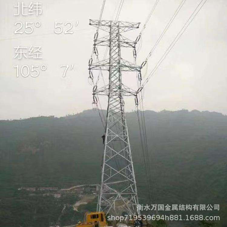 光伏猫头型电力塔 输电线路铁塔 直线角钢塔 铁路施工电力塔