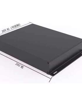 45*292-205mm组装铝外壳 工业设备铝壳 分体式铝外壳 拼接铝外壳