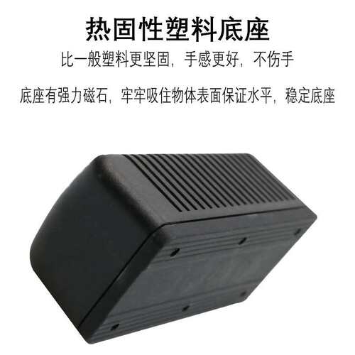 0-150mm塑料电子数显高度尺/规 木工台锯高度尺 划线尺带磁性底座