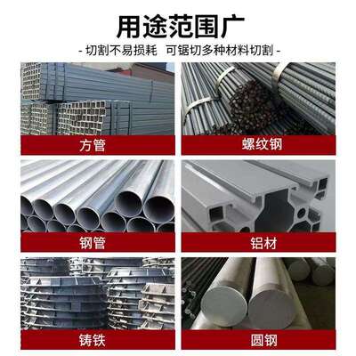 双金属带锯条M42机用锯条4115金属切割钢筋锯铁3505锯床高速钢批