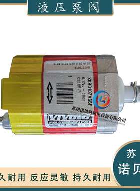 VIVOLO维沃尔齿轮泵X0R0107ABBF X0R0407ABBF液压泵X0R0707BBBE