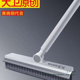 地板刷厕所刷卫生间缝隙刷长柄地刷子浴室清洁刷地缝刷洗地刷