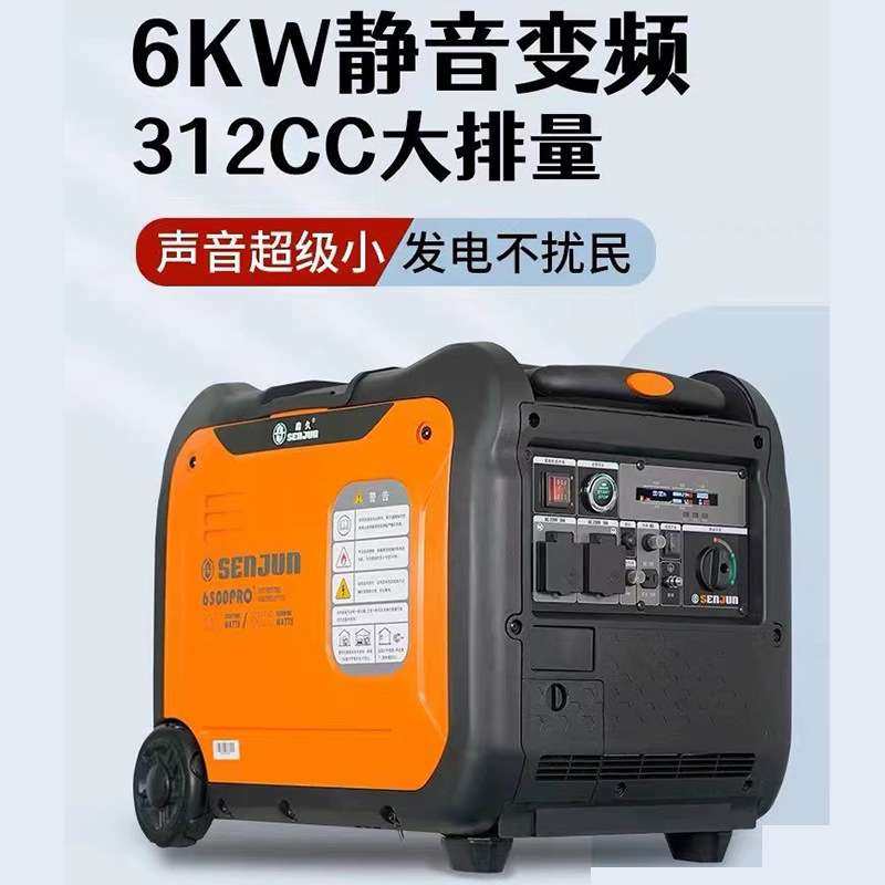 定Z 便携式家用小型静音汽油发电机户外露营发电机静音智能供电,3C数码配件,USB灯,淘宝优惠券,粉丝福利购,淘宝优惠卷