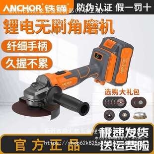 角磨机锂电大功率无刷小型切割机铁猫抛光手持式手砂轮