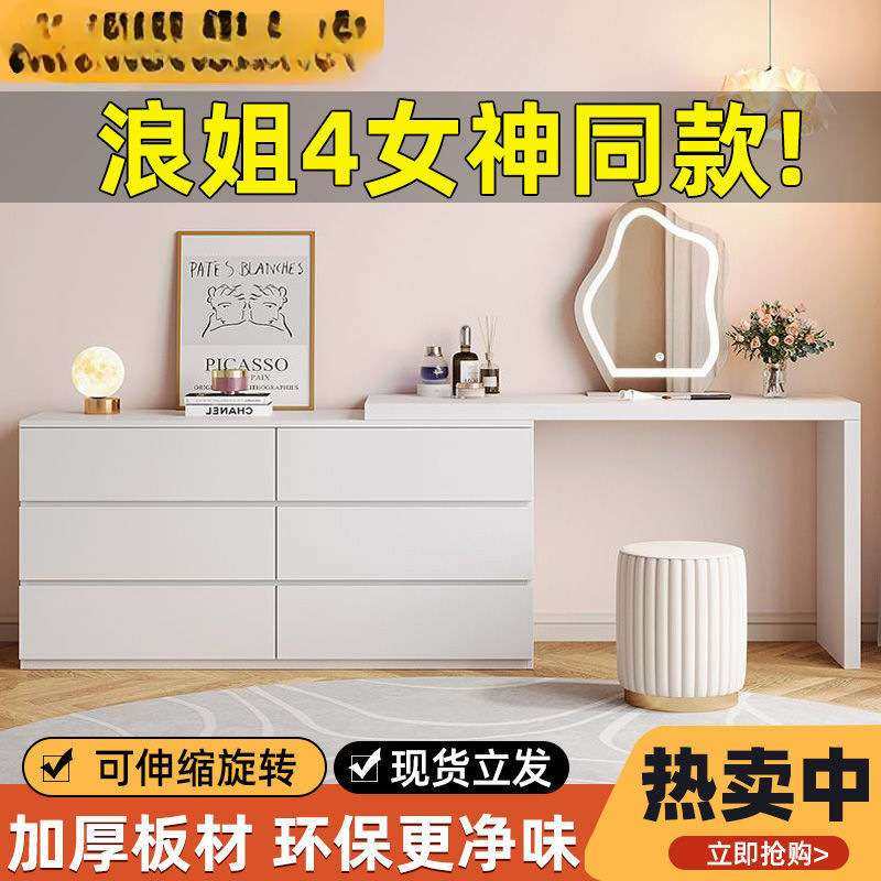 卧室梳妆台转角桌现代简约家用卧室小户型一体收纳柜可伸缩化妆桌,玩具/童车/益智/积木/模型,遥控车升级件/零配件,淘宝优惠券,粉丝福利购,淘宝优惠卷