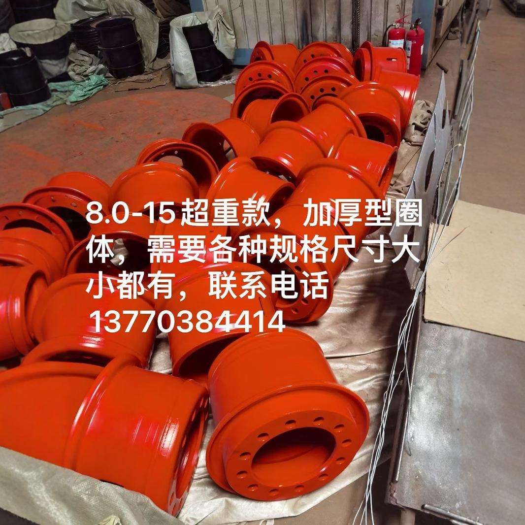 17.5-25/23.5-25/30/50铲车工程实心轮矿山轮装载机充气实心轮胎