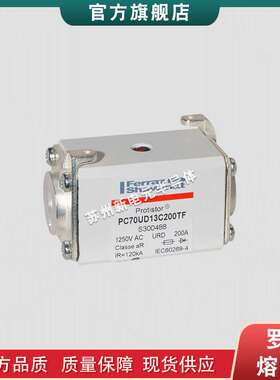 熔断器保险丝PC44UD70V25CP1 PC44UD70V27CP1 PC44UD60V37CP1现货